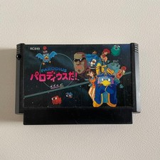 ebay® Auktion 406907024260 | Parodius Da Nintendo Famicom Cartridge Only Used Tested Japanese ver Thumbnail of ebay® auction 406907024260 | Parodius Da Nintendo Famicom Cartridge Only Used Tested Japanese ver