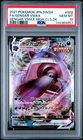 2021 #002 FULL ART/GENGAR VMAX PSA 10