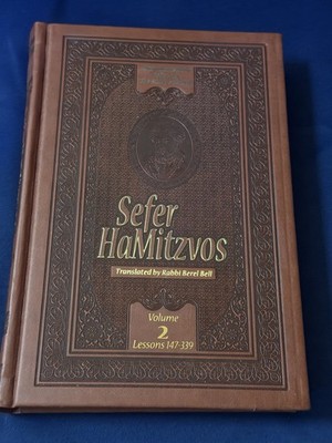 Sefer Hamitzvos - Translate By Berel Bell - Volume 2 NEW - Chabad Kehot Jewish