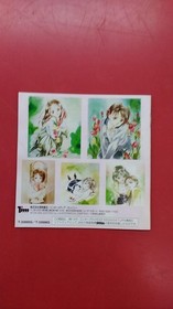 Tokuma Shoten Intermedia Zoku Hatsukoi Monogatari ~Shugaku Ryoko~ Sega Saturn