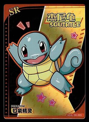 Squirtle SR KDJL-SR-005 Eif Baby Chinese Pokemon Card | eBay Squirtle SR KDJL-SR-005 Eif Baby Chinese Pokemon Card | eBay