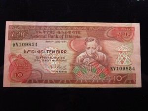 Ethiopia 10 Birr 1991 h9854 P43 Amharic only ኢትዮጵያ National Bank Money