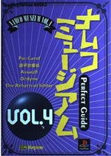 Namco Museum Vol.4 perfect guide book Playstation,PS1 Japan