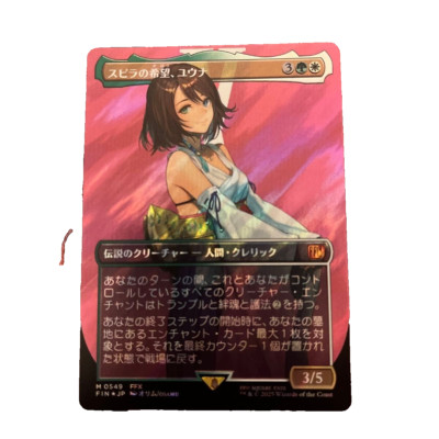 Yuna Hope of Spira M Surge-Foil Borderless 549 MTG Final