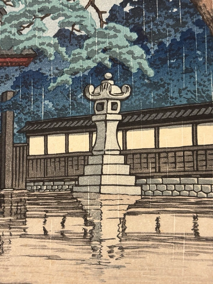 Kawase Hasui Woodblock Spring Rain At Gokokuji Temple 1932 Doi / Ito / Harada - Image 4 of 4