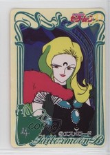 1994 Bandai Carddass Sailor Moon Special Esmeraude 218 0q9m