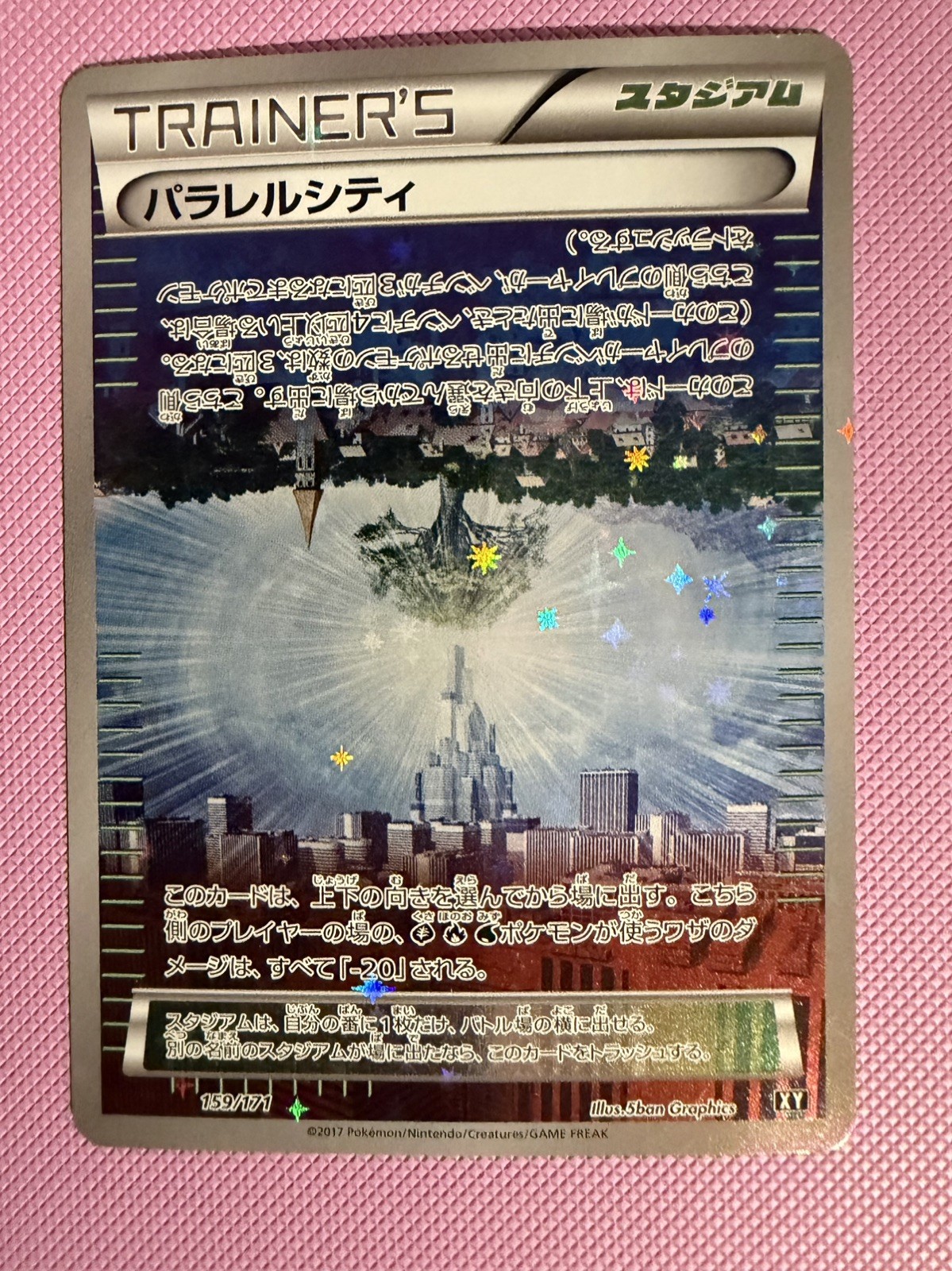 Parallel City 2017 Japanese XY: Best of XY #159/171 Reverse Holo