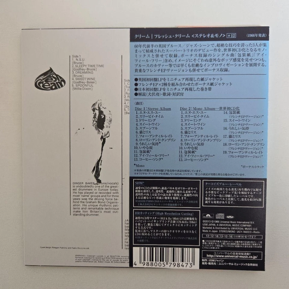 Cream / Fresh Cream / 2013 Polydor UICY-76022/3 2SHM-CD Limited Edition Japan - Imagem 2 de 4