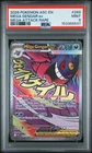 2026 POKEMON ASC EN-ASCENDED HEROES MEGA ATTACK RARE #269 MEGA GENGAR EX PSA 9
