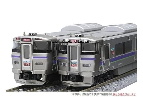TOMIX N gauge JR 733 1000 series Hakodate Liner set 98572 model train