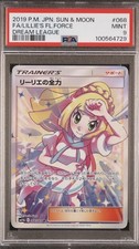 Lillie's Full Force 068/049 Sm11b: Dream League Holo (Japanese
