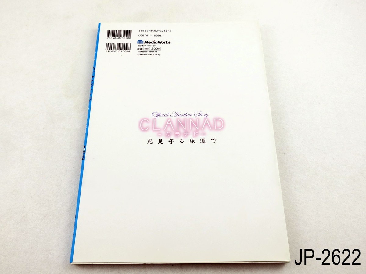 Clannad Official Another Story Japanese Artbook Japan Art Guide