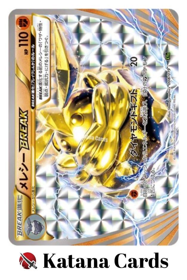 EX/NM Pokemon Cards Carbink BREAK 008/019 XYG Japanese | eBay EX/NM Pokemon Cards Carbink BREAK 008/019 XYG Japanese | eBay