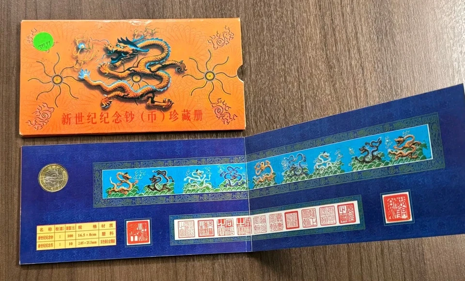 China 100 Yuan Dragon Millennium/coin Bimetallic Polymer 2000 Commemorative FOLD - Image 4 of 4