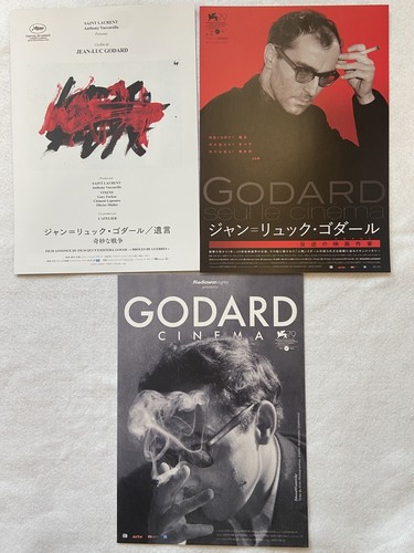 SET of Godard seul le cinéma Jean-Luc Godard mini Poster Flyer Chirashi Japan - 第 1/2 張圖片