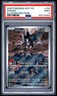 2025 POKEMON WHT EN-WHITE FLARE ILLUSTRATION RARE #150 DURANT PSA 9