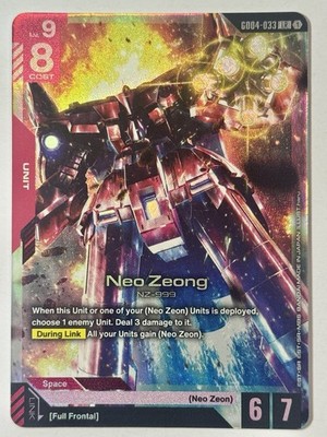 Gundam Phantom Aria GD04-033 Neo Zeong LR