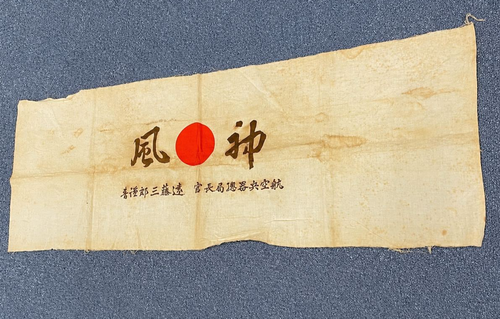 Cerchietto originale Marina Imperiale Giapponese WW2 Hachimaki IJN IJA vintage RARO YO - Foto 1 di 7