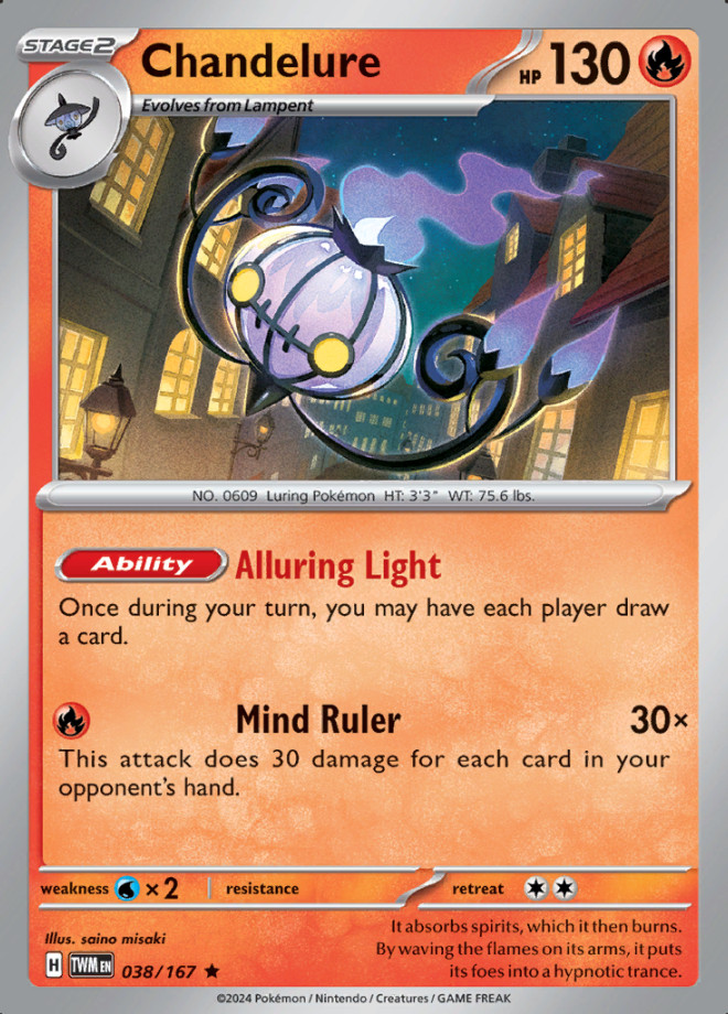 Pokemon Twilight Masquerade TCG - Choose Your Card! - Pack Fresh - BULK SAVINGS!