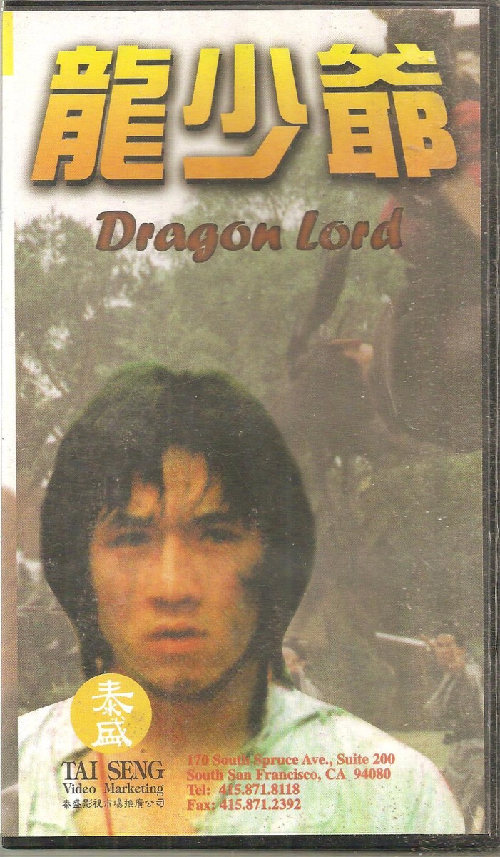 Link　VHS字幕版 VHSソフト＊レンタル落ち＊『サイキックSFX 魔界戦士』日本語