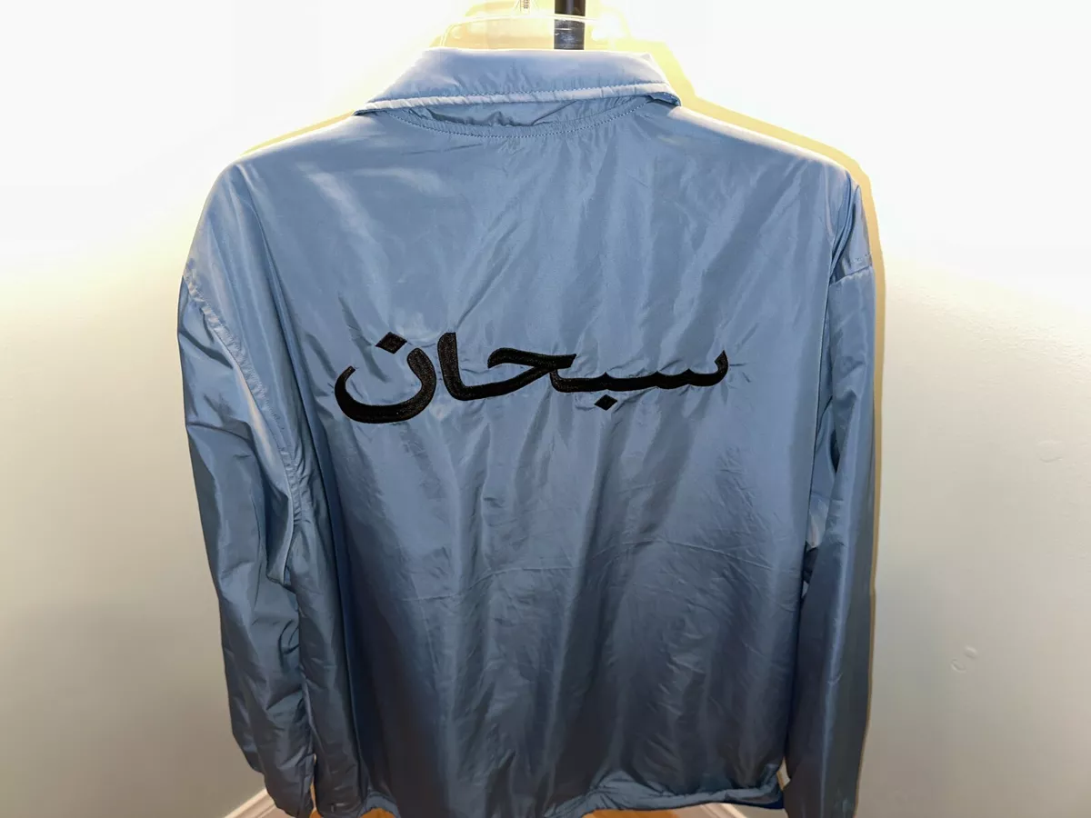 FW17 Supreme Arabic Logo Coaches Jacket Slate XL Jordan box logo sweatshirt