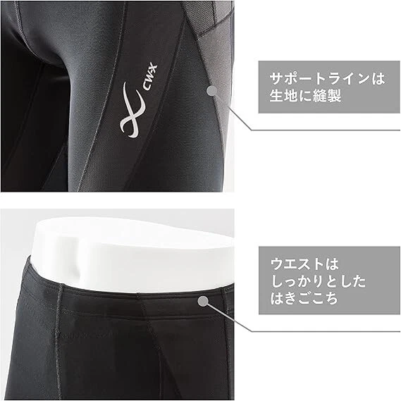 CW-X Wacoal Men's Generator Sports Tights HZO639 Black Reduces muscle fatigue - Image 3 of 4