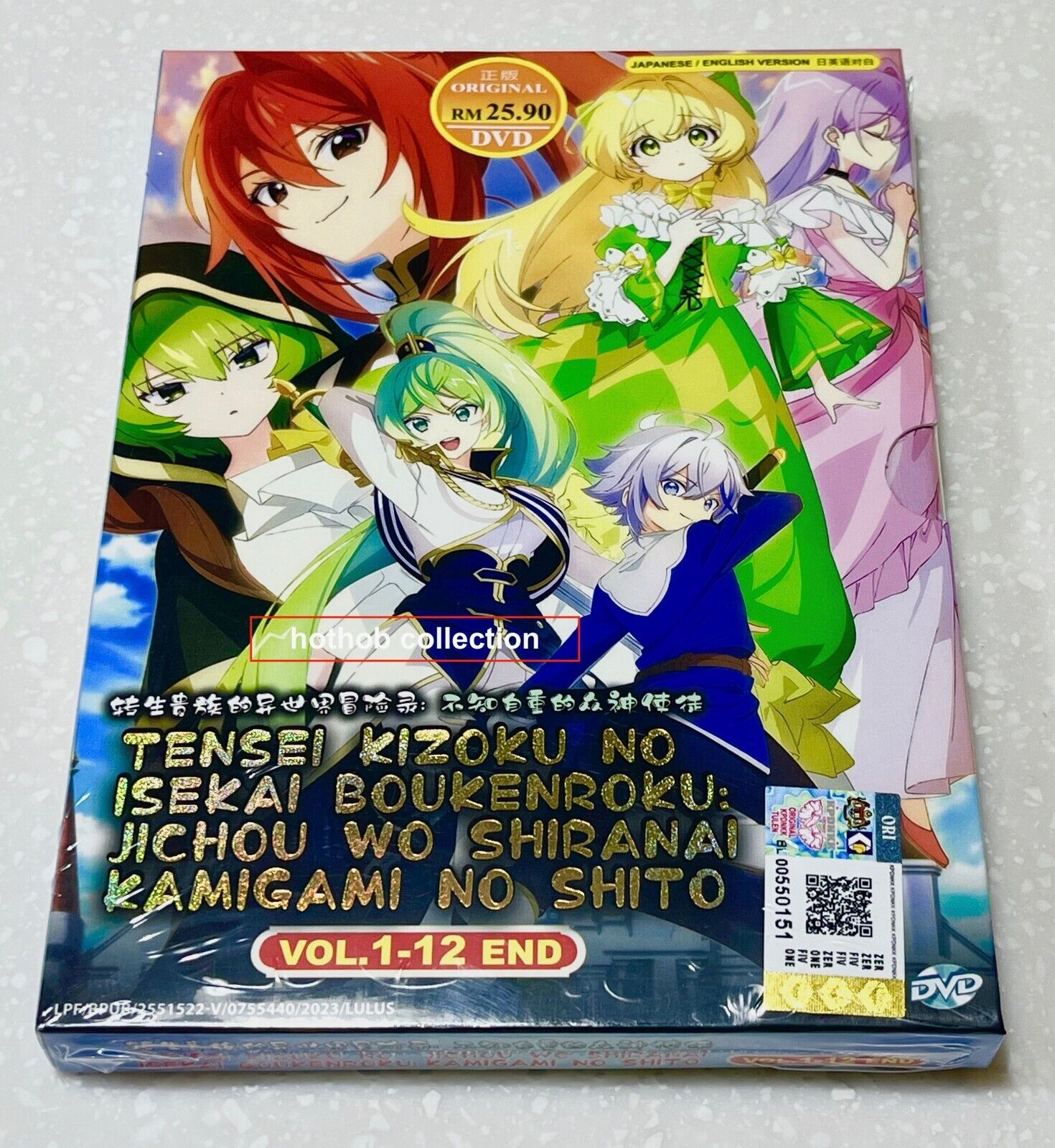 ANIME DVD~ENGLISH DUBBED~Tensei Kizoku No Isekai Boukenroku(1-12End)FREE  GIFT