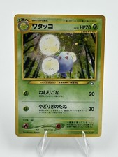 [LP] Jumpluff Pokemon Card Japanese No.189 2000 Neo Genesis Vintage Holo  Rare