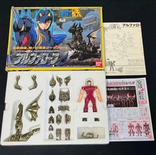 Saint Seiya Cloth Series Alpha Robe Cloth Vintage