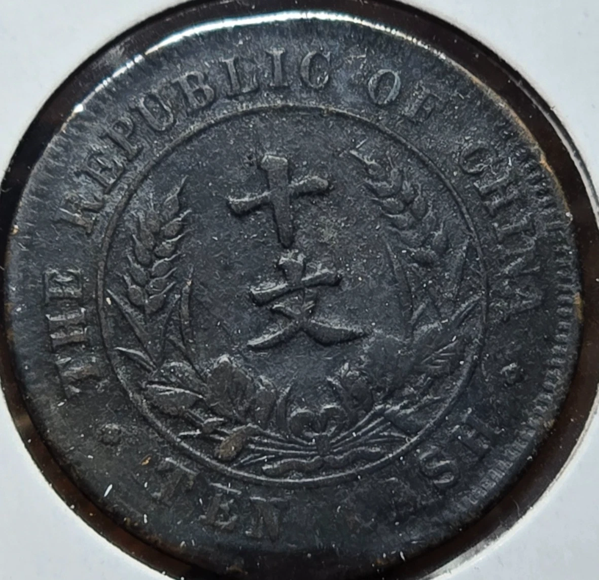 铜1920 年中国硬币| eBay