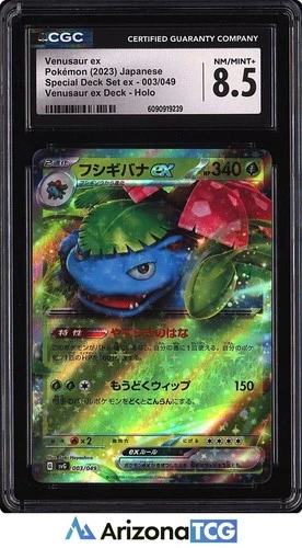 Pokemon 2023 Venusaur ex 003/049 Holo Special Deck Set ex Japanese CGC 8.5