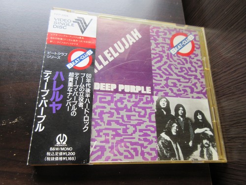Deep Purple Hallelujah Japan CD Video w OBI PIFP-1004 CDV Beat Club Blackmore - Picture 5 of 9