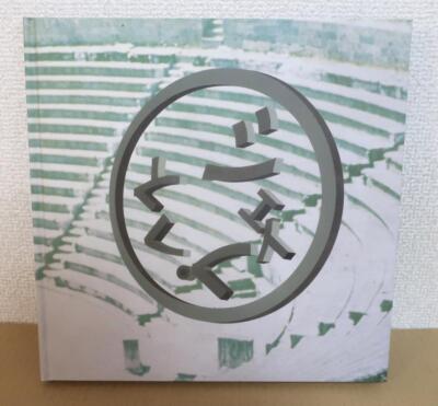 BUCK-TICK/シェイプレス