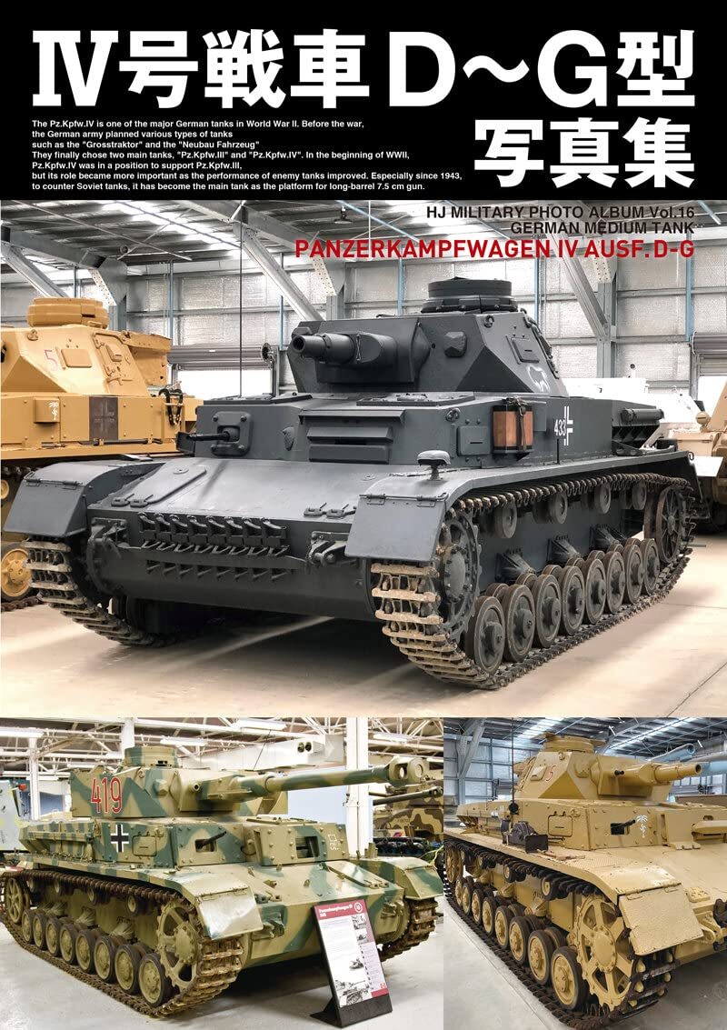 IV Type D~G Photo Collection / From Japan Hobby | eBay