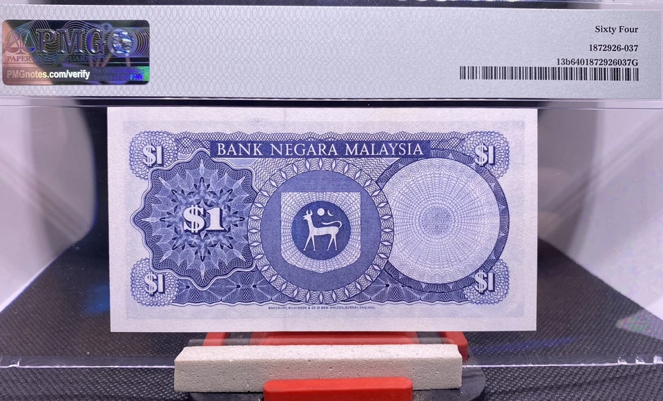 MALAYSIA 1981 RM1 RINGGIT L/70 058722 FIRST PREFIX. - Image 2 of 4