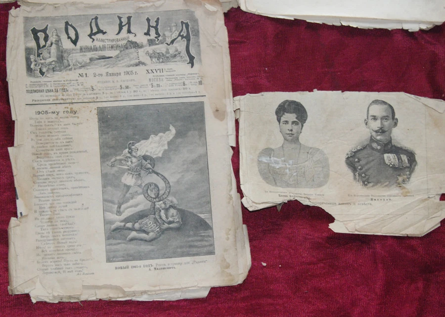 Vintage "Родина " - "Homeland" Russian Original Imperial magazines - Image 2 of 4
