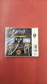 Tonkinhouse PC Engine Soft Cyber Dodge Used