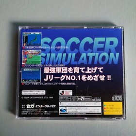 Let create a soccer club Saturn Software CA