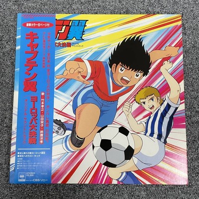 OST CAPTAIN TSUBASA CBS SONY 22AH 1889 OBI JAPAN VINYL LP w/OBI EX EX