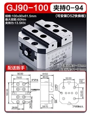 GJ90 GJ130 Precision Four & Five-axis Turntable Fixture Self-centering CNC Vice