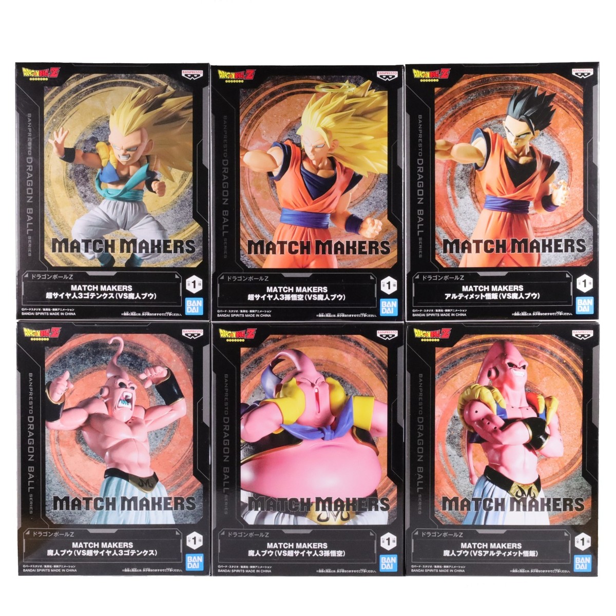 Dragon Ball Z Figure Set of 6 Goku SS3 GotenksSS3 Gohan, Majin Buu