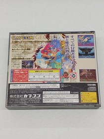 Capcom Sega Saturn Soft Dungeons Dragons Collection
