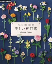 Beautiful Crochet Flowers Knitted Flower Book Japanese Craft Pattern Book NEW