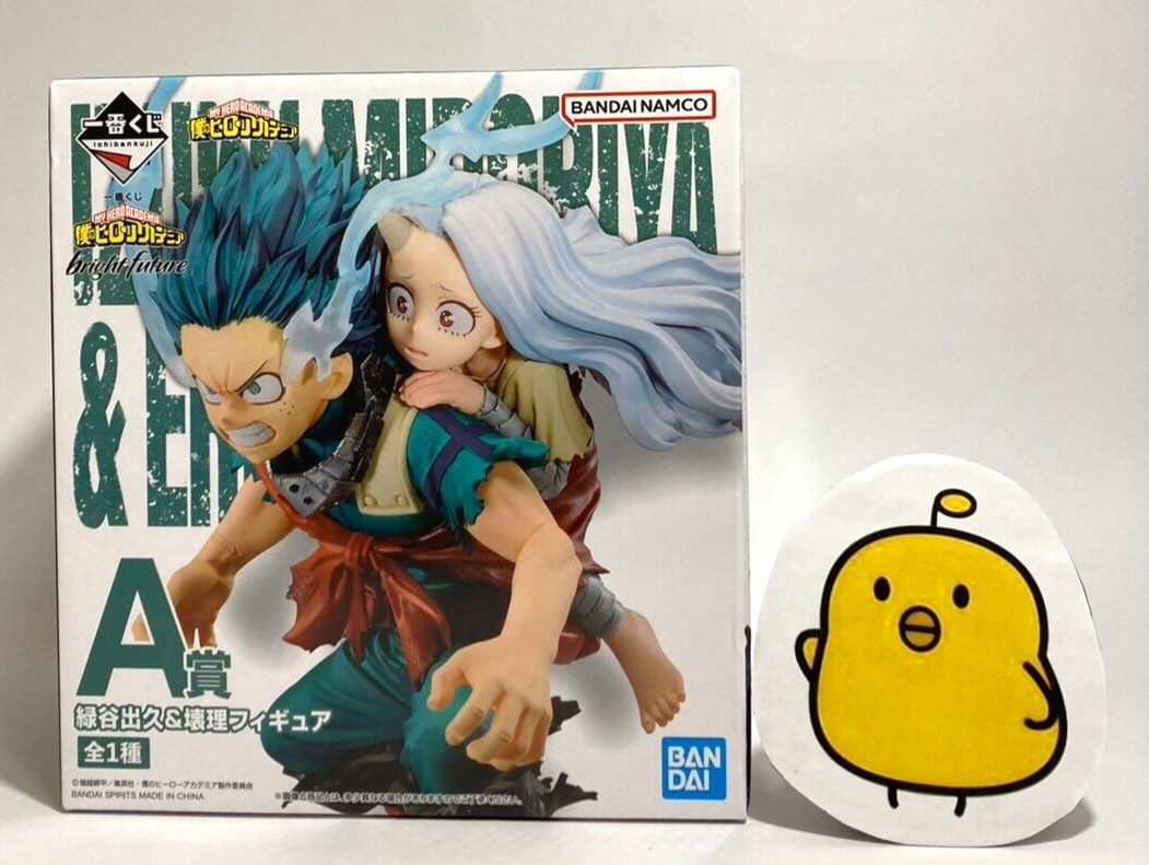 My Hero Academia Izuku Midoriya & Eri Figure Ichiban Kuji A bright