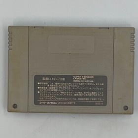 Super Keiba 2 Super Famicom SFC Japan Import US Seller