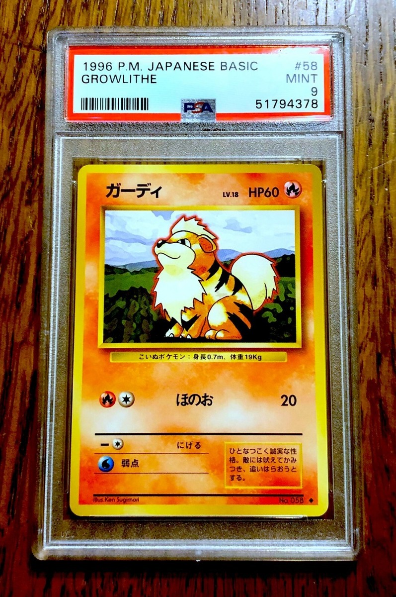 PSA 9 MINT ~ Growlithe #58 ~ 1996 Japanese Pokemon Basic Set Base