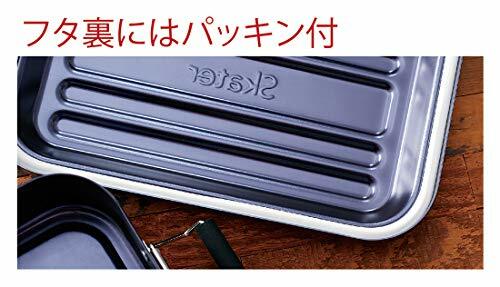 Skater Fluffy Aluminum Bento Lunch Box Large Capacity 850ml Black