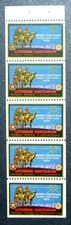 US Local TB Seals, 1924 Wheat Ridge Varieties, Green's #1024, Pane of 5, MNH