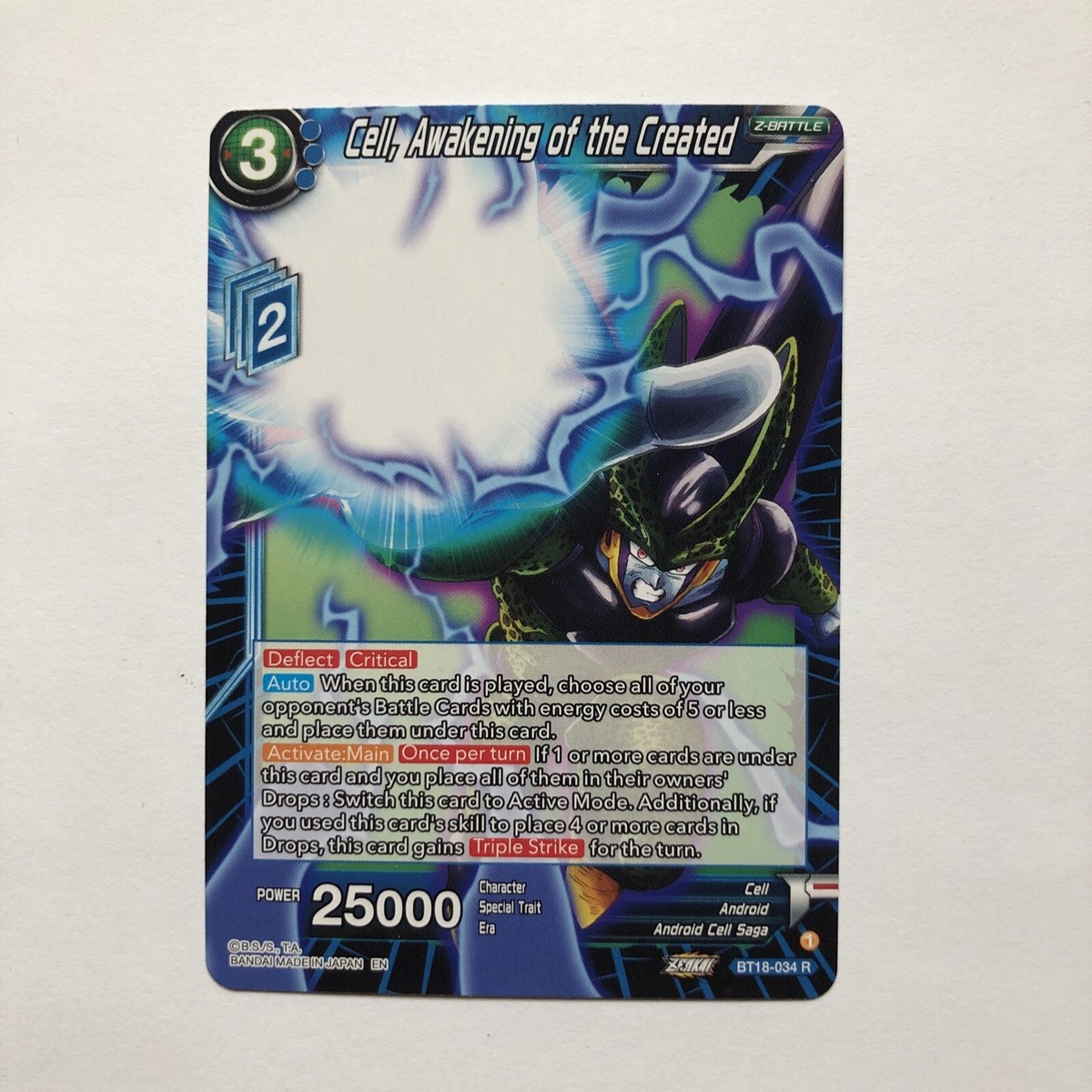 dragon ball super card game cell H2-36 P [Special Memorial] UR (2021) Combo Power To All Players] Errata Update