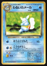 DARK WARTORTLE No. 008 TEAM ROCKET GANG Pokémon Japanese LIGHT PLAY